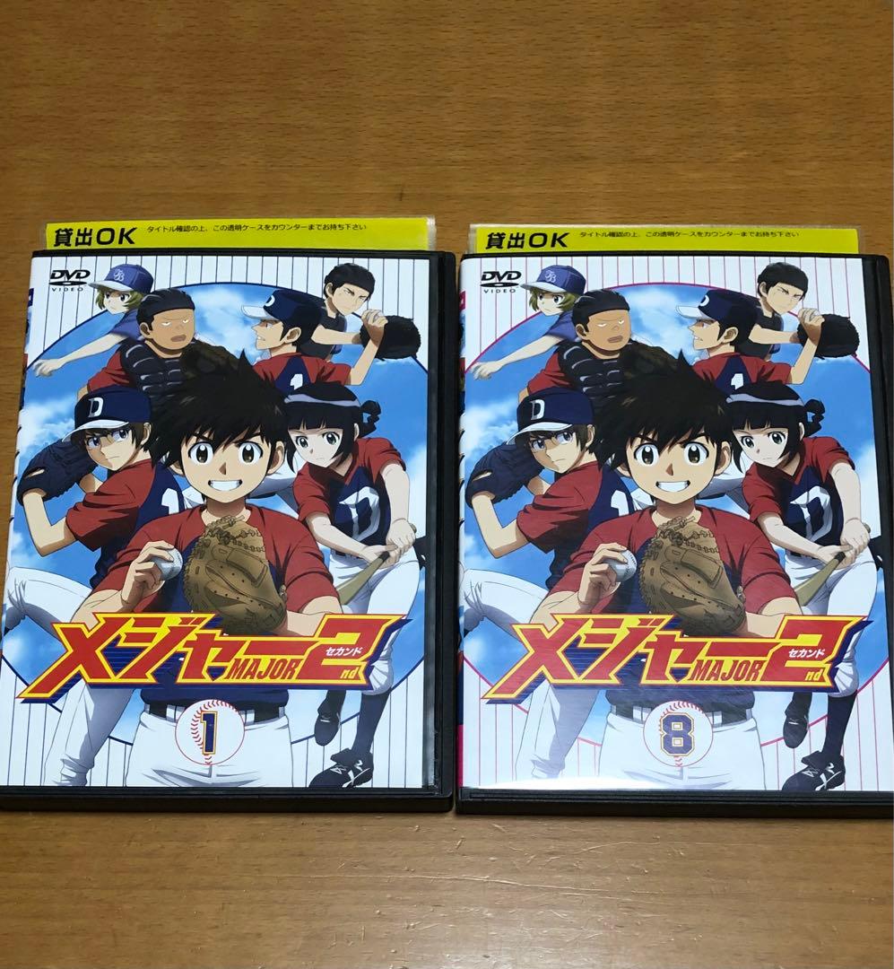 メジャー2nd MAJOR 2nd DVD 全巻セット