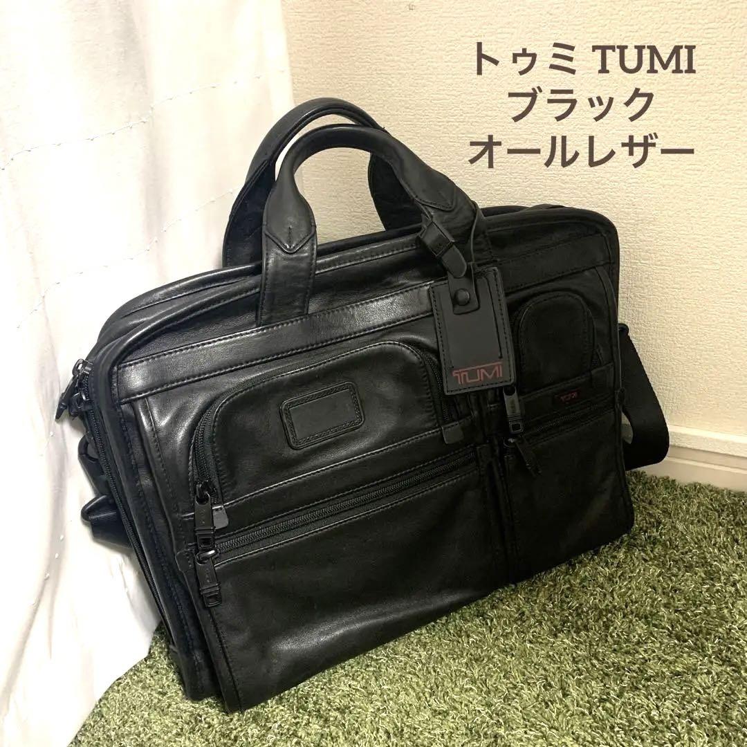 トゥミ TUMI 96108DH メンズビジネスバッグ オールレザー*ブラック