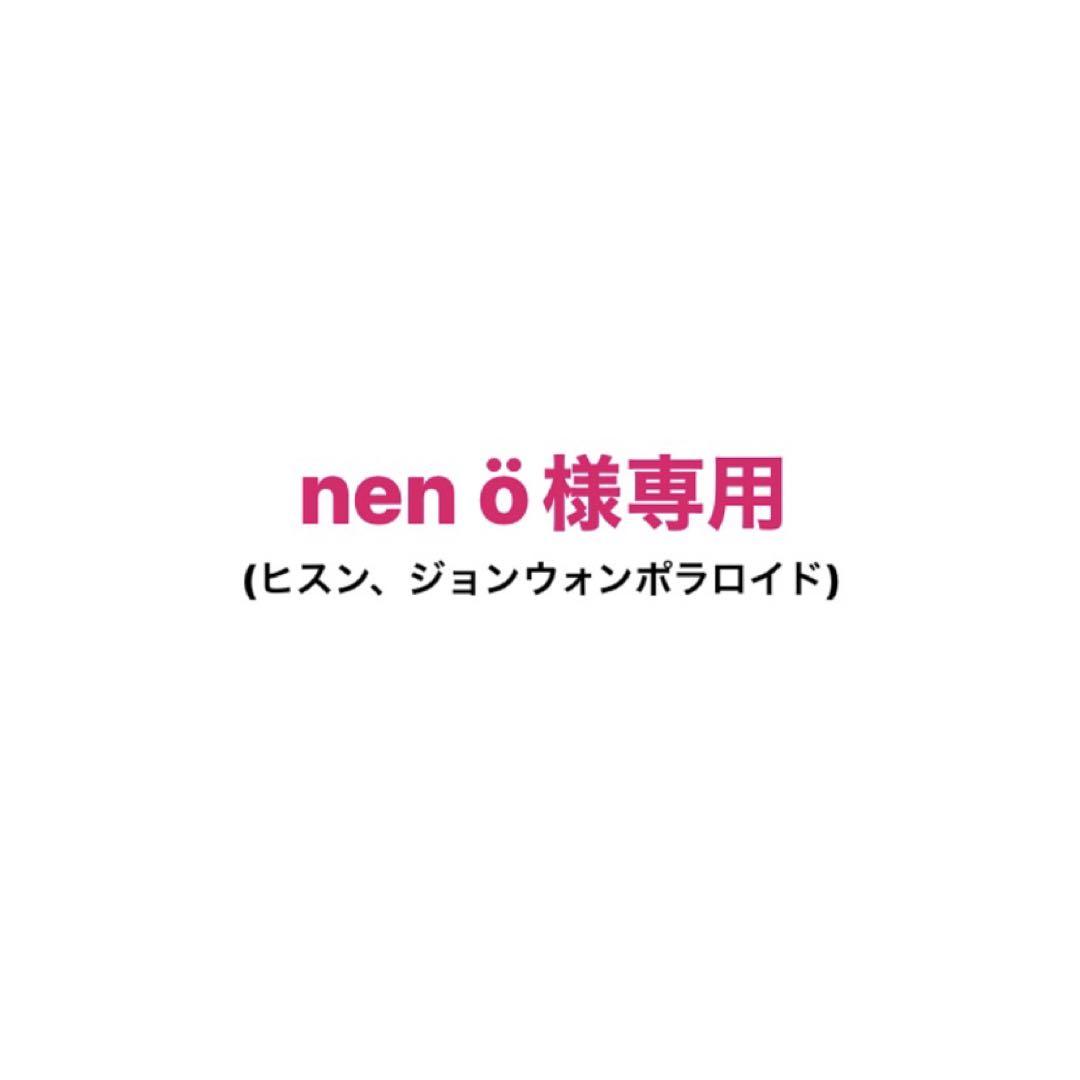 ENHYPEN ポラロイド ヒスン ジョンウォン 限定 直筆サイン