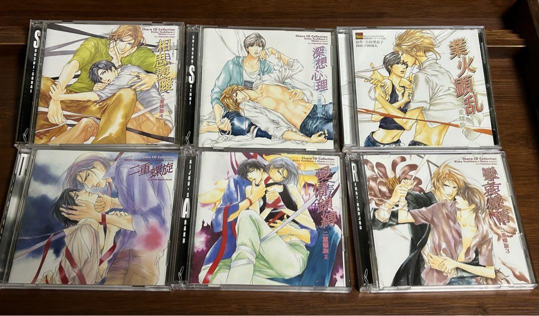 【匿名配送】二重螺旋 1~6+おしゃべりCD 4・5・6