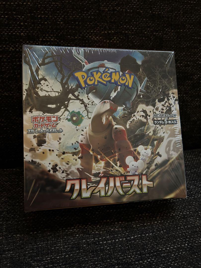ポケモンカード クレイバースト ボックス シュリンク付き