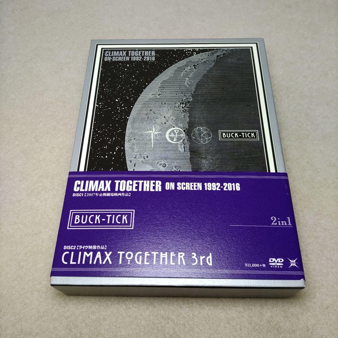 BUCK-TICK CLIMAX TOGETHER ON SCREEN 199…