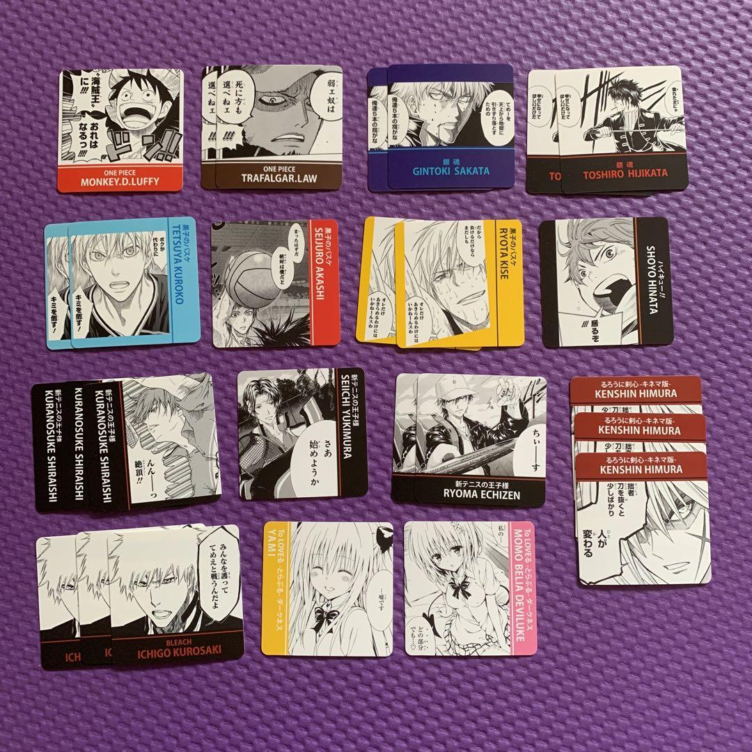 アニメイト ジャンプフェア 2013 51枚セット