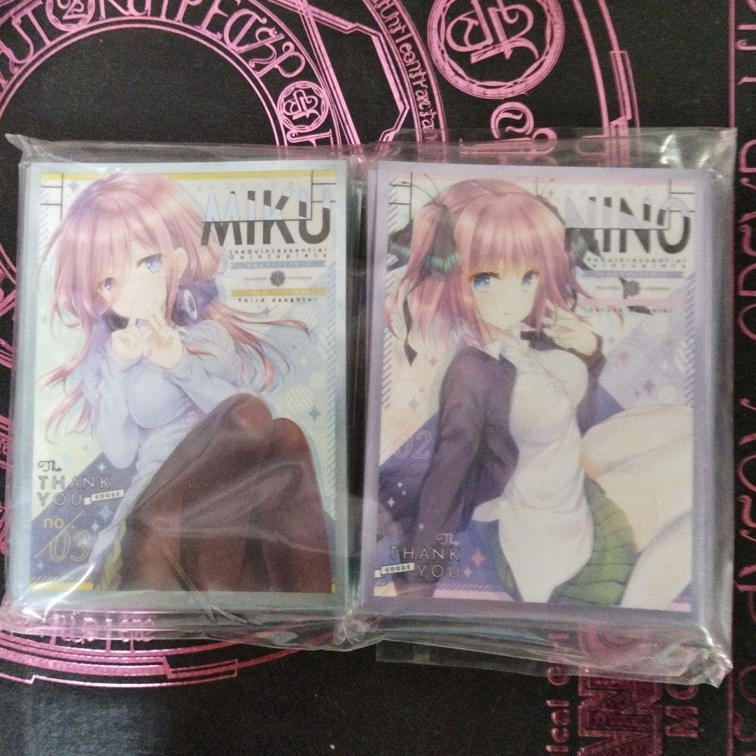 WNB 館川まこ スリーブ 五等分の花嫁 二乃&三玖セット