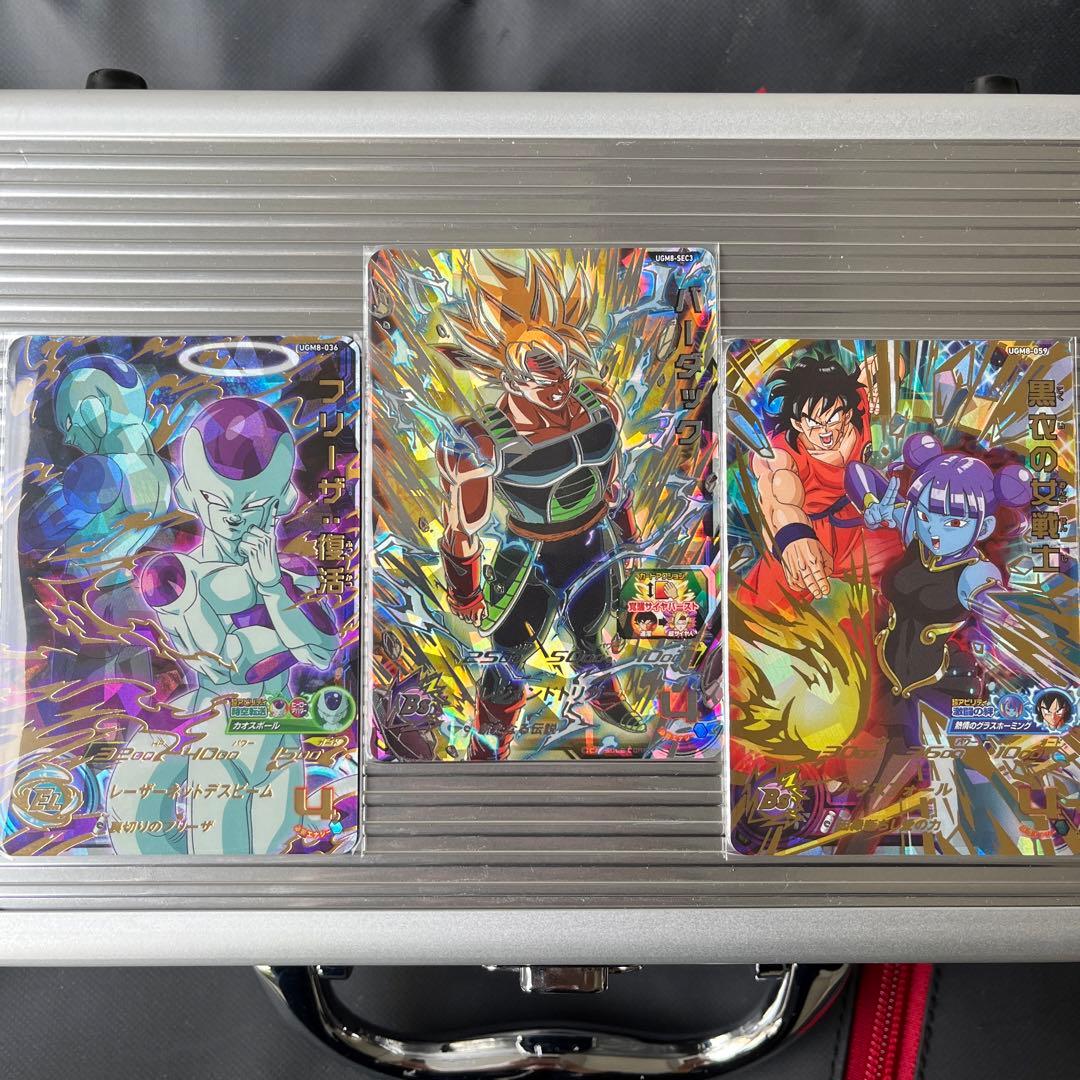 ドラゴンボールヒーローズ UGM8弾 UR,SEC3枚セット