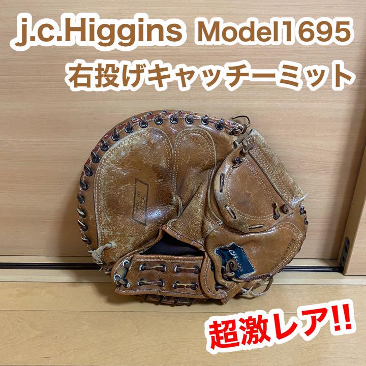 超絶レア!! jc Higgins ビギンズ 右投げ キャッチーミット 野球