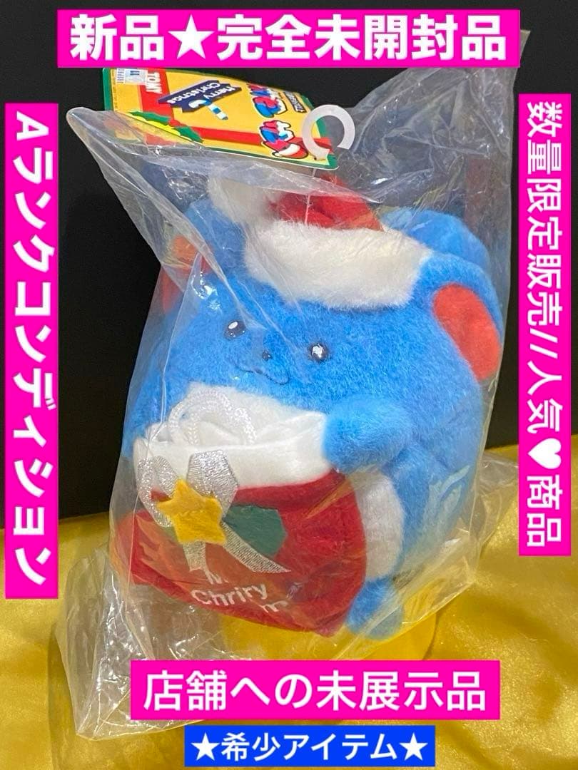 絶版TOMYビンテージポケモンぬいぐるみ☆マリル/靴下タグ付•新品未開封未展示品