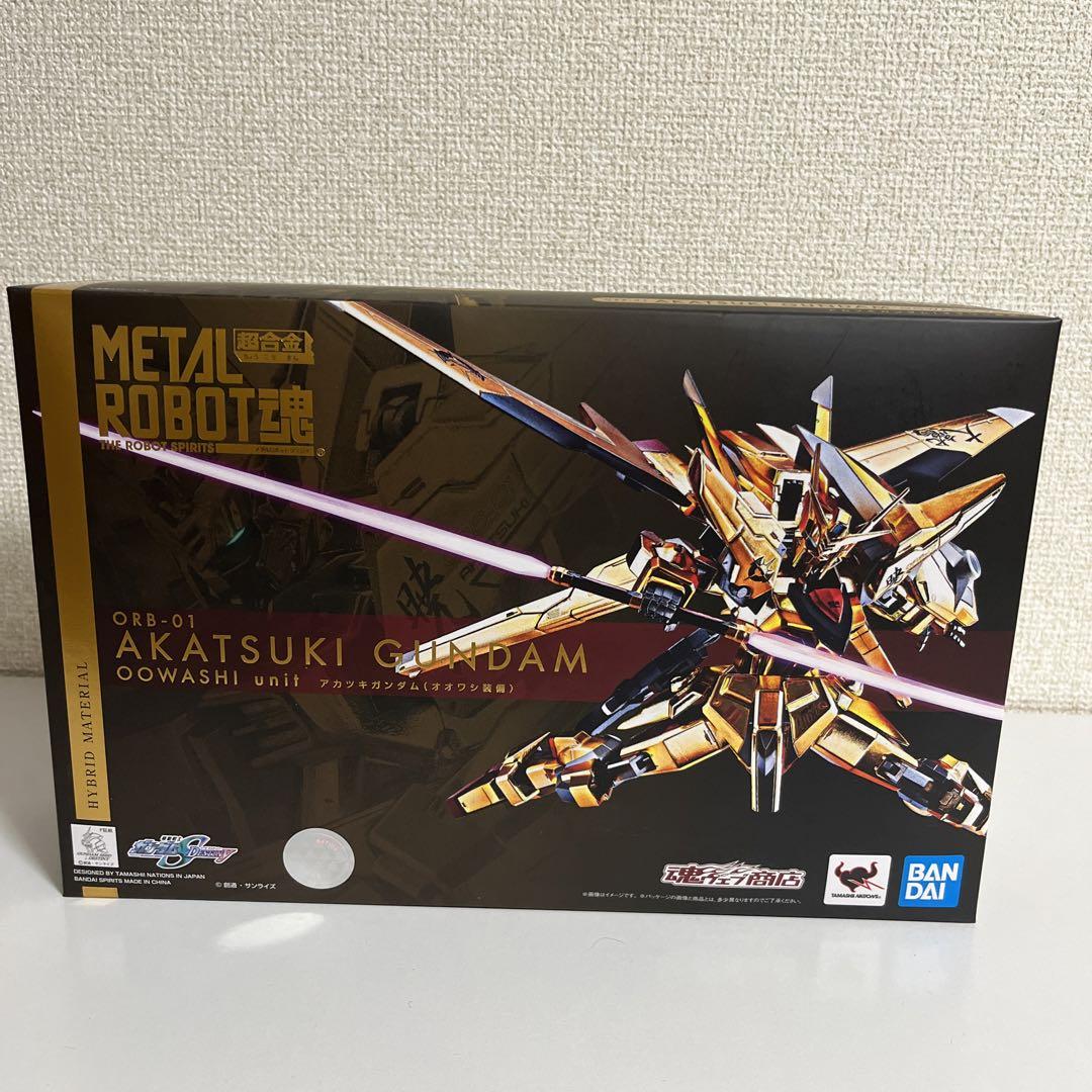 アカツキガンダム オオワシ ロボット魂 (METAL ROBOT魂)