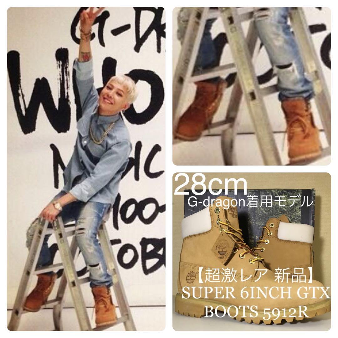 【新品40周年記念モデルTimberland】28cmティンバーランド5912R