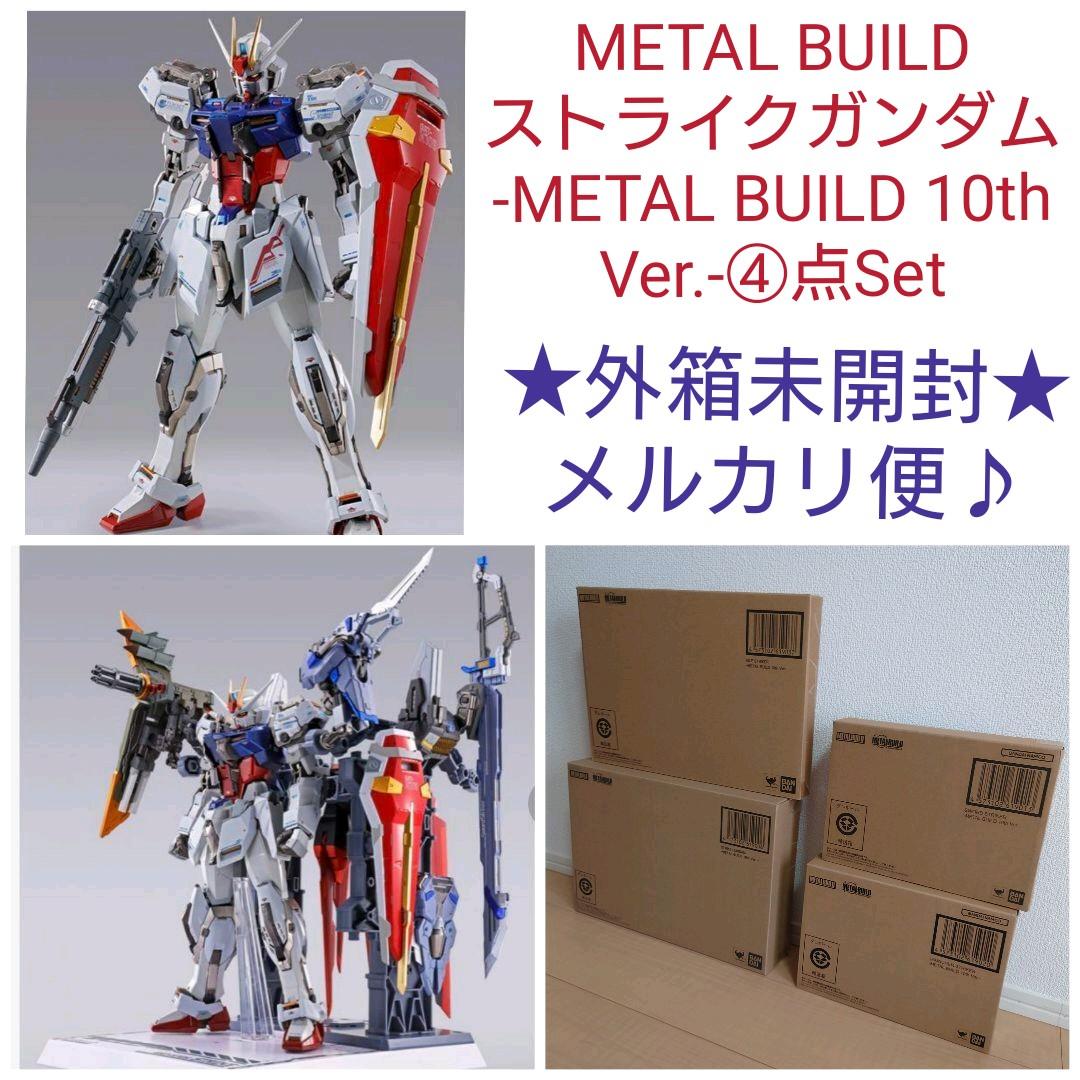 4点 METAL BUILD ガンダムSEED ストライク 10th Ver.