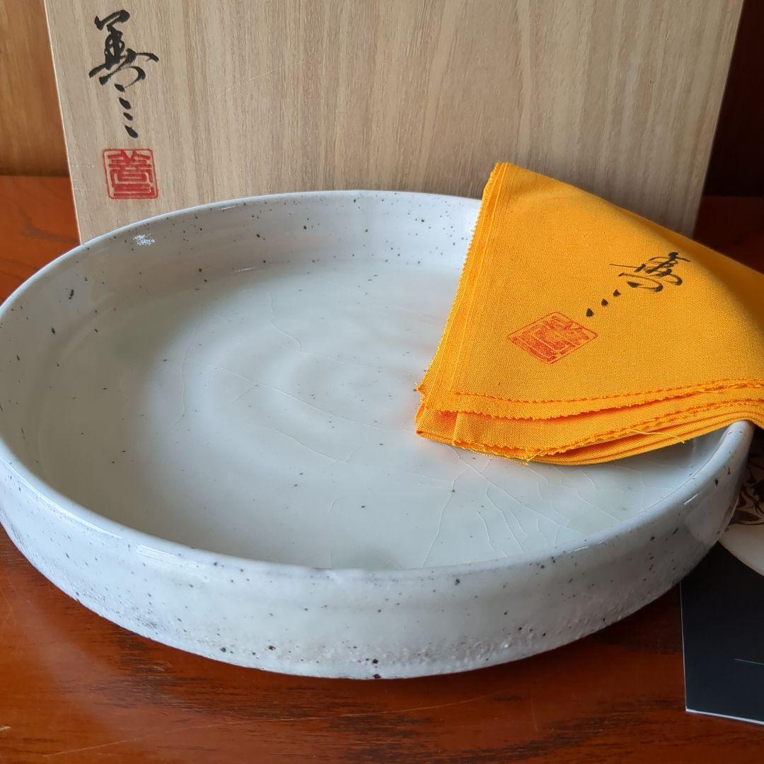 福島善三 小石原焼 粉引平皿 皿 大皿