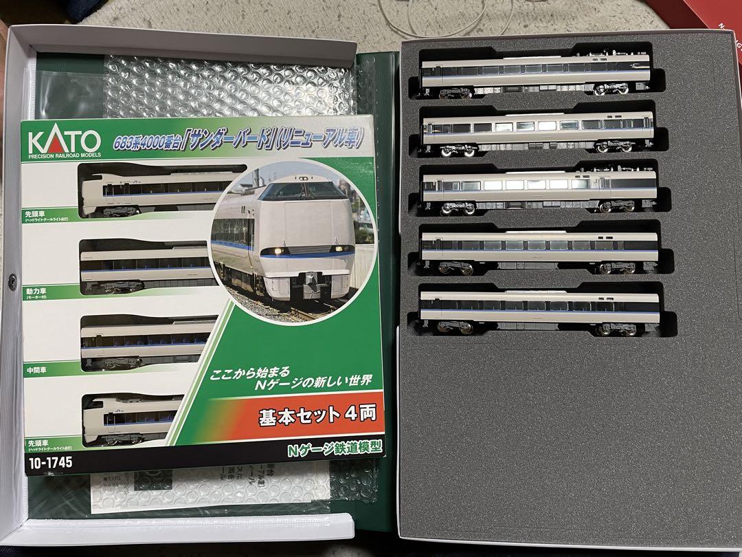 KATO 10-1745 10-1746 683系4000番台「サンダーバード」
