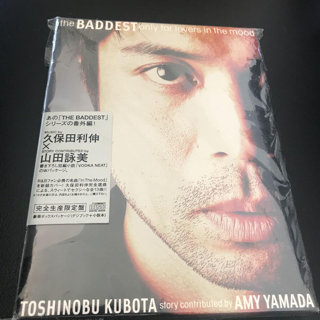 美品 レア 久保田利伸 完全生産限定盤