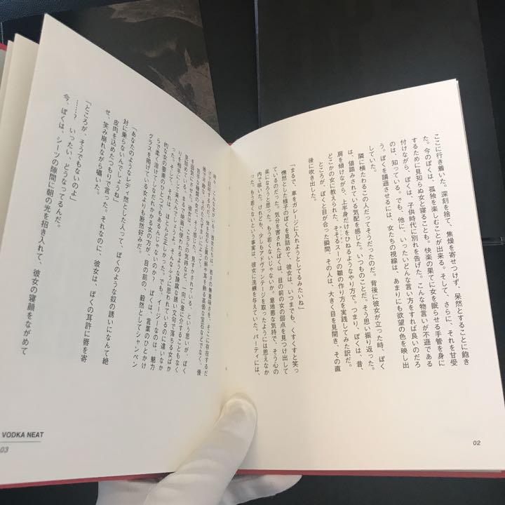 美品 レア 久保田利伸 完全生産限定盤