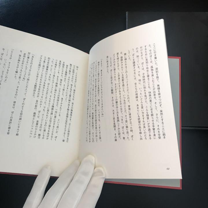 美品 レア 久保田利伸 完全生産限定盤