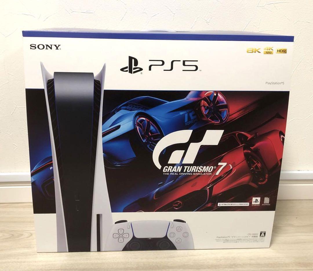 ★新品 プレイステーション5 グランツーリスモ7同梱版★