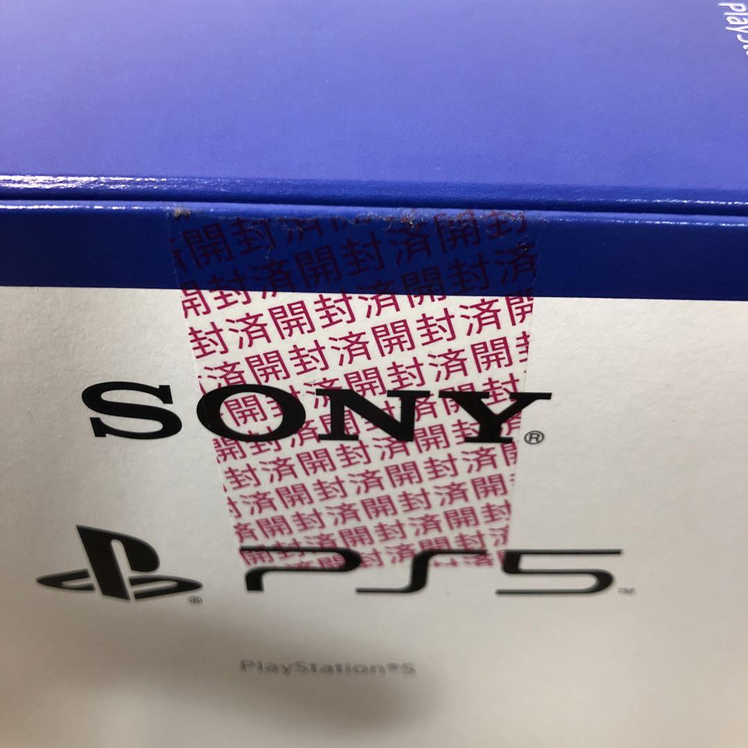 ★新品 プレイステーション5 グランツーリスモ7同梱版★