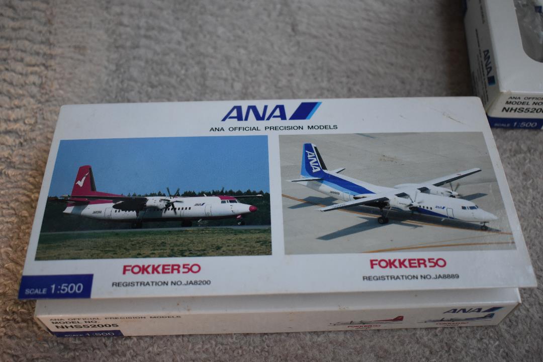 1/500 ANA/NAL フォッカー50 二機セット オフィシャルモデル