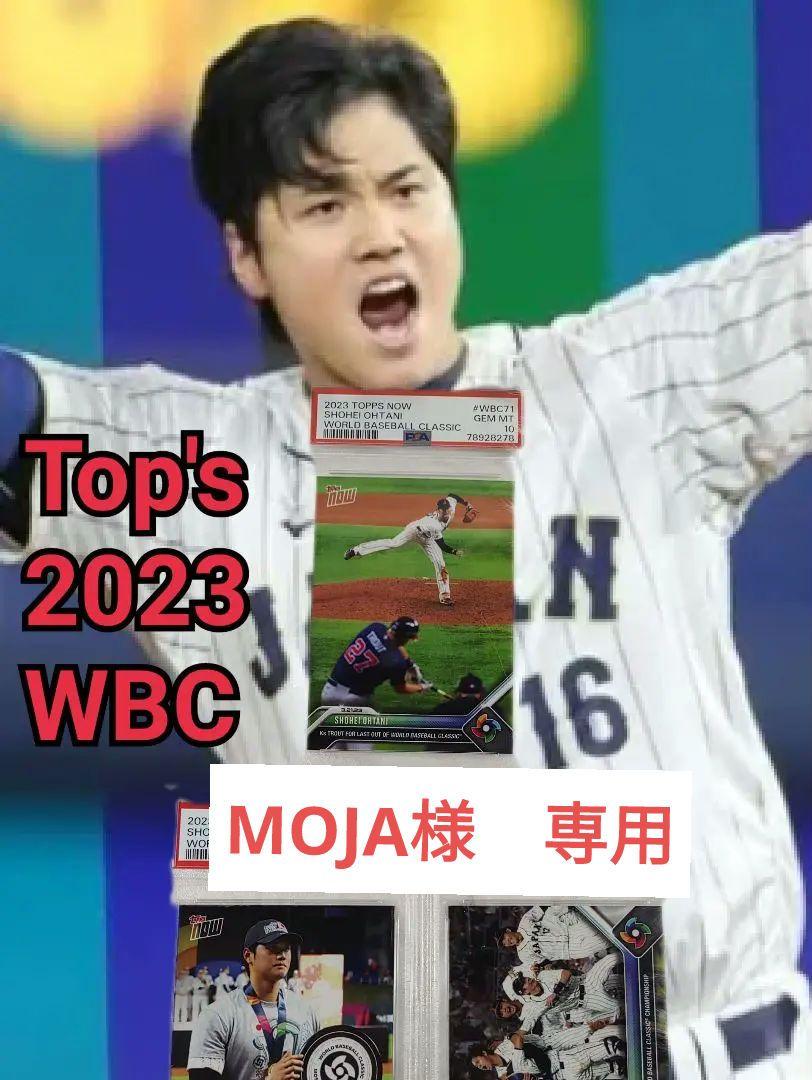 psa10 Top's 2023 WBC 侍ジャパン 優勝 大谷翔平 3P
