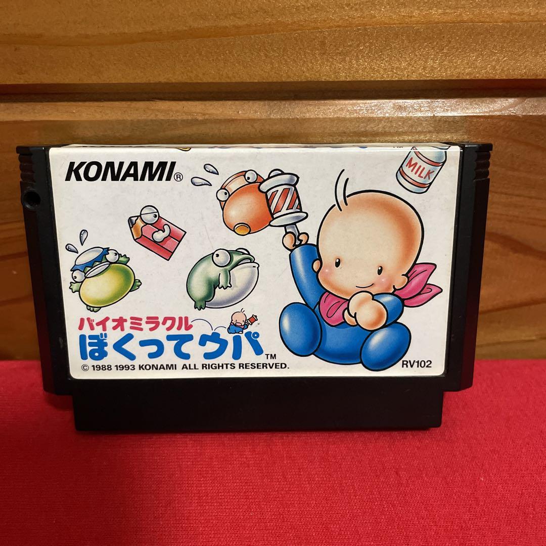 FC バイオミラクル ぼくってウパ 国内正規品