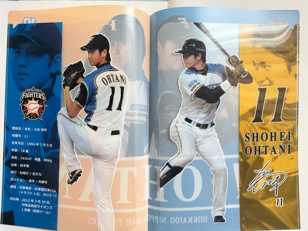 大谷翔平 プロ初登板記念クリアファイル