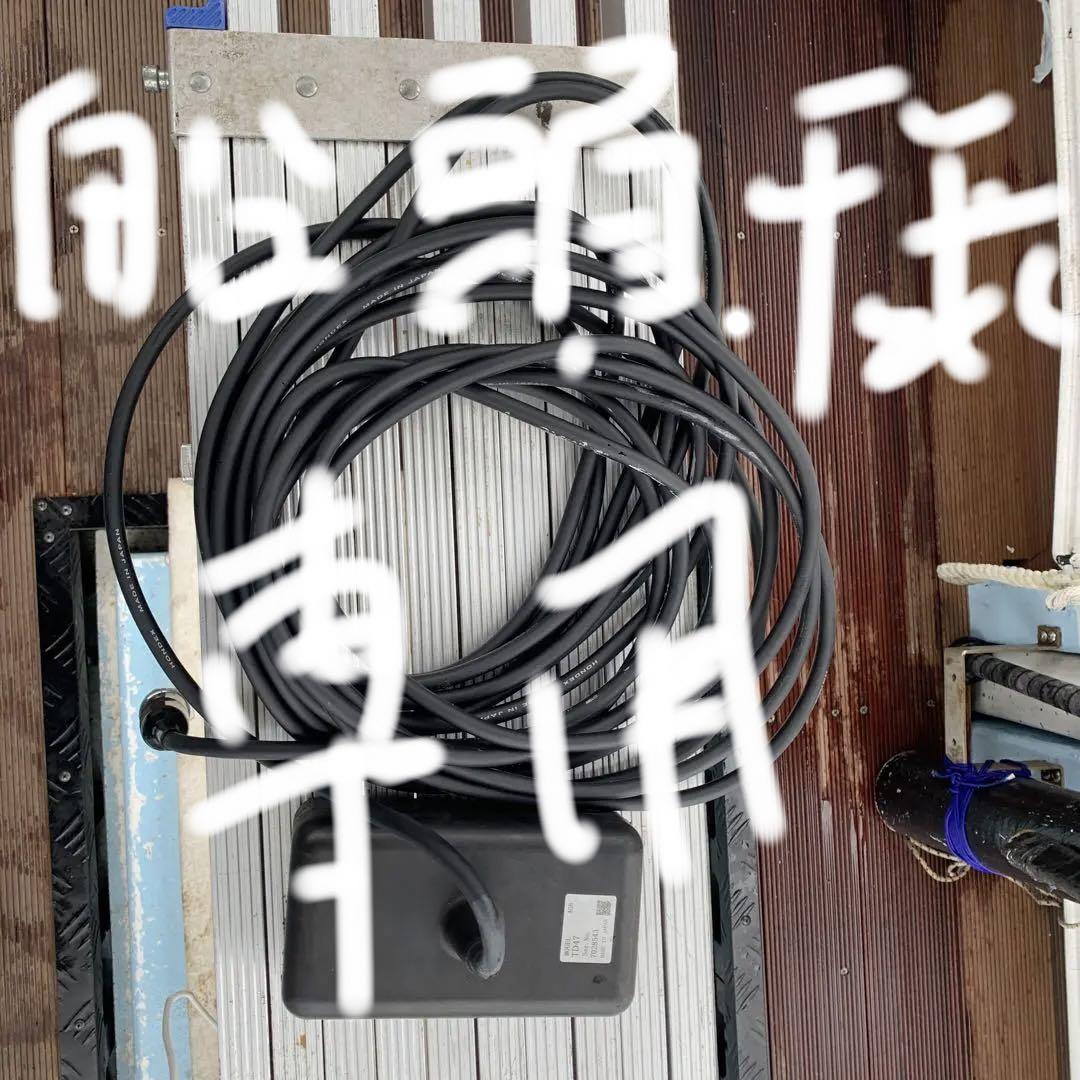 ホンデックス振動子