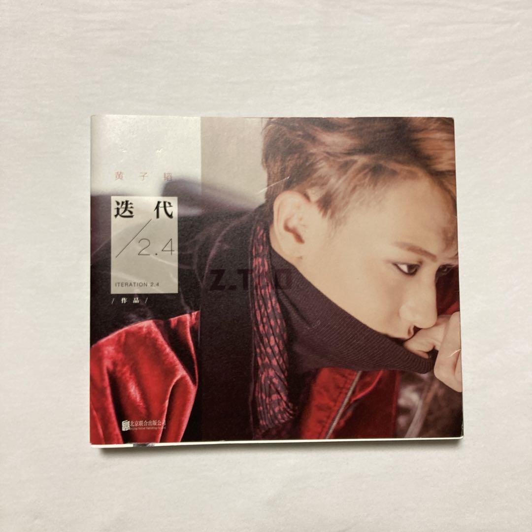 EXO TAO 迭代