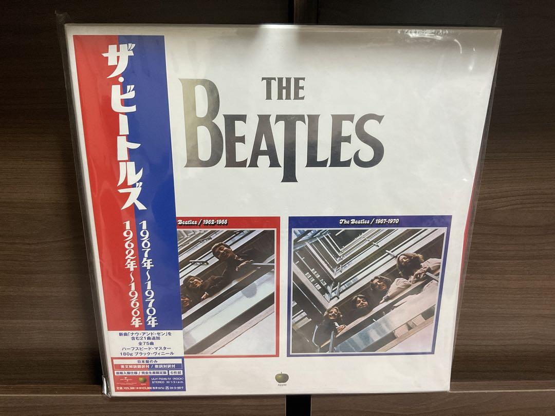 ビートルズ 赤盤青盤 2023 レコード