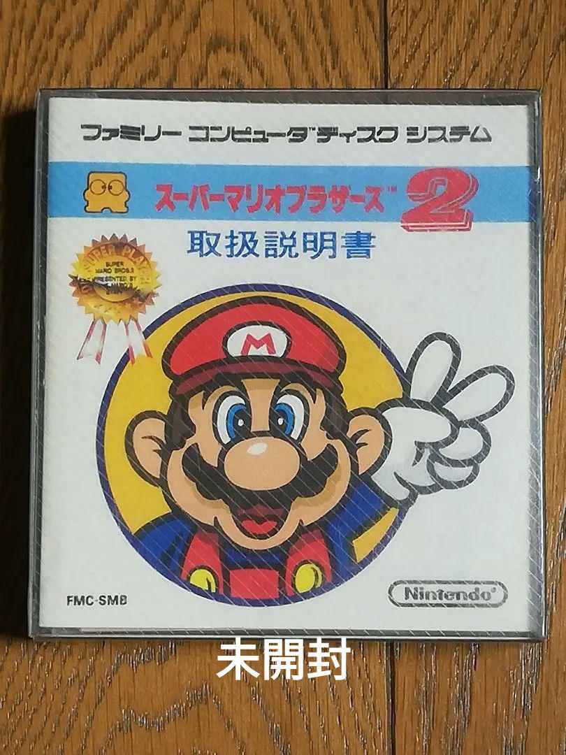 未開封 スーパーマリオブラザーズ2 ディスクシステム