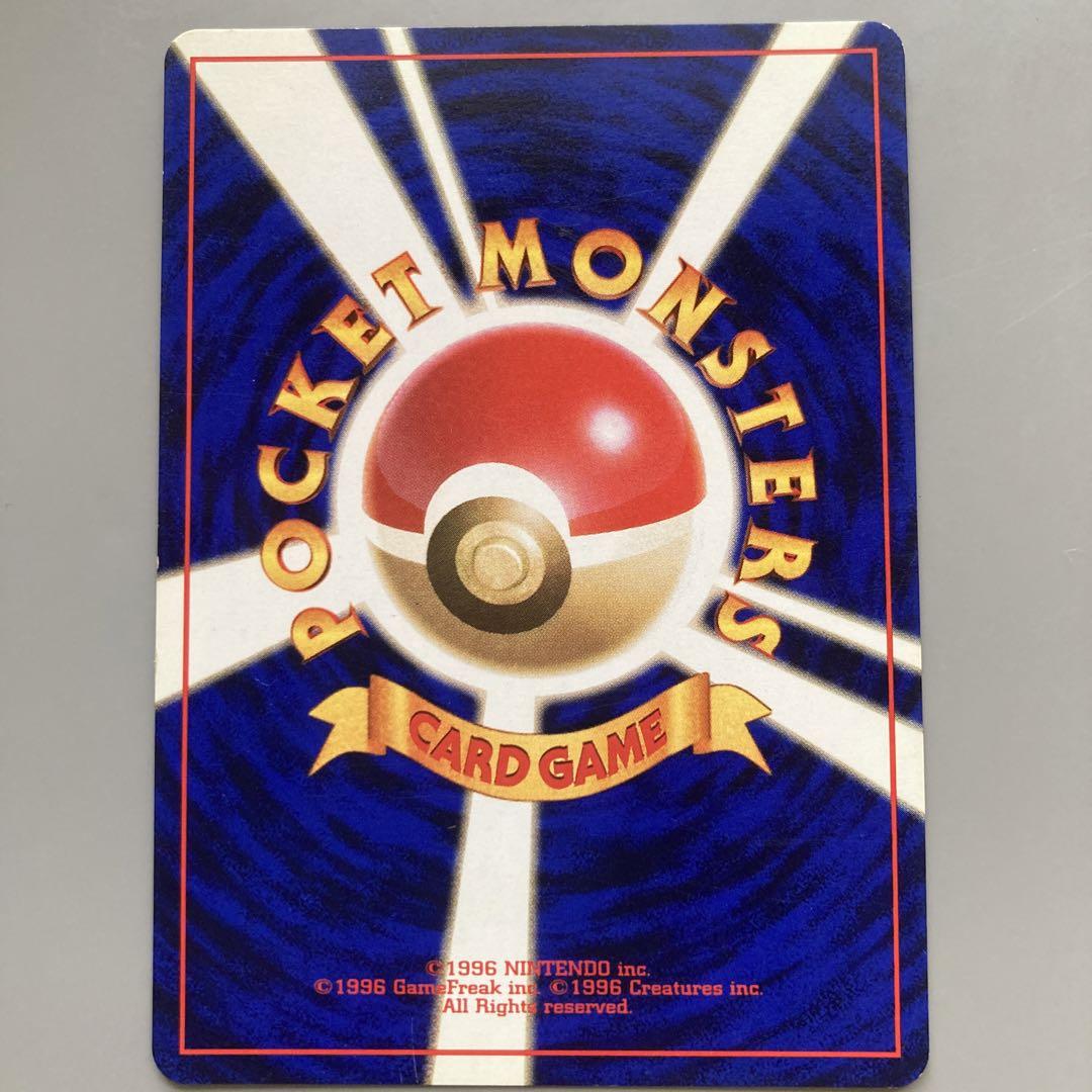 ポケモンカードゲーム 旧裏 初版 マーク無し ピカチュウ