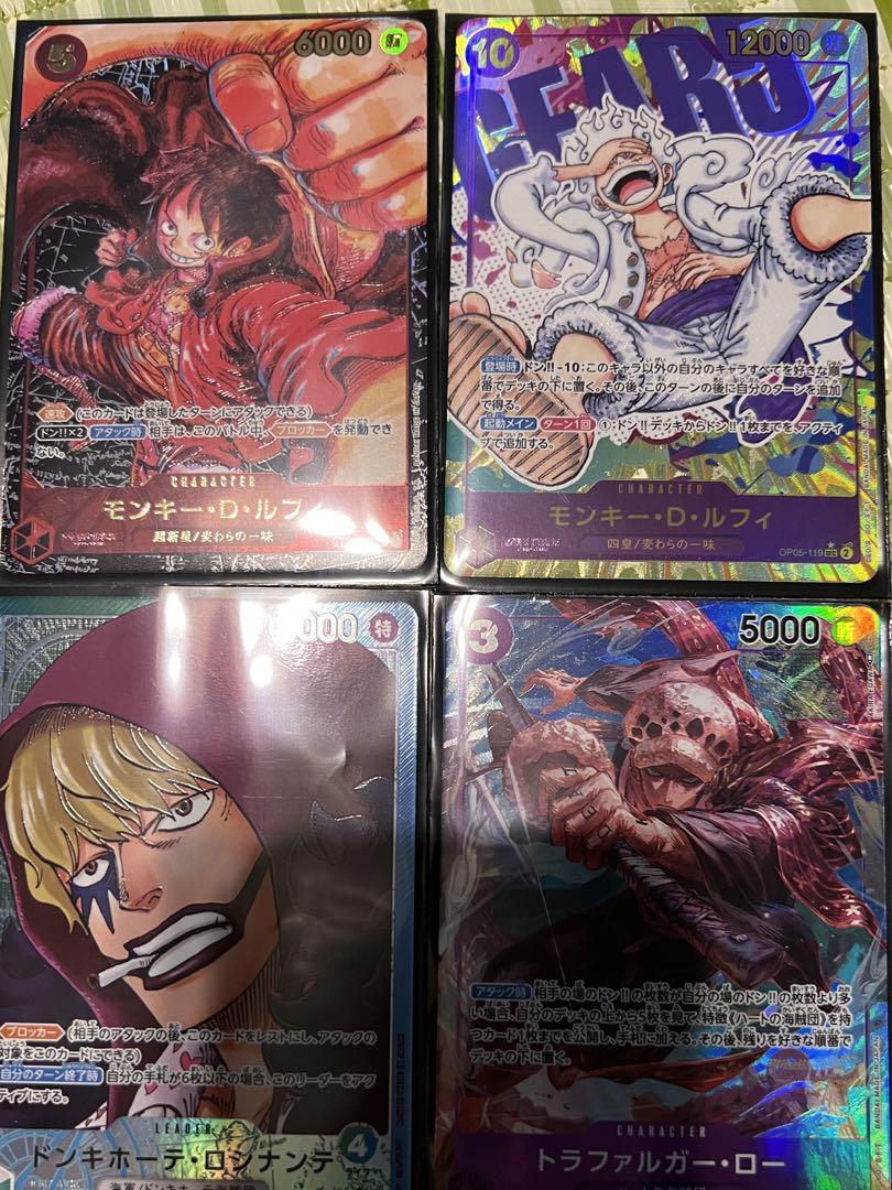 ワンピースカード 新時代の主役 パラレル まとめ売り