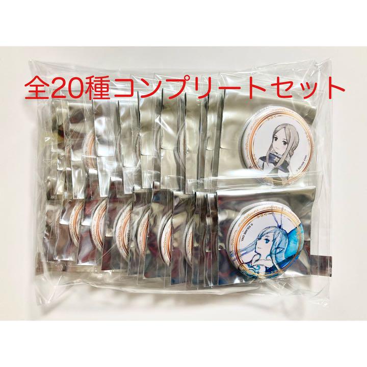【新品】ブレイブリー展 缶バッジコレクション 全20種 コンプセット