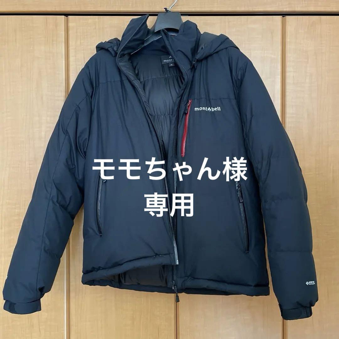 mont-bell モンベル パーマフロスト ダウンパーカ ブラック M