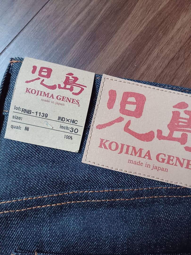 児島ジーンズ モンキーコンボショーツ