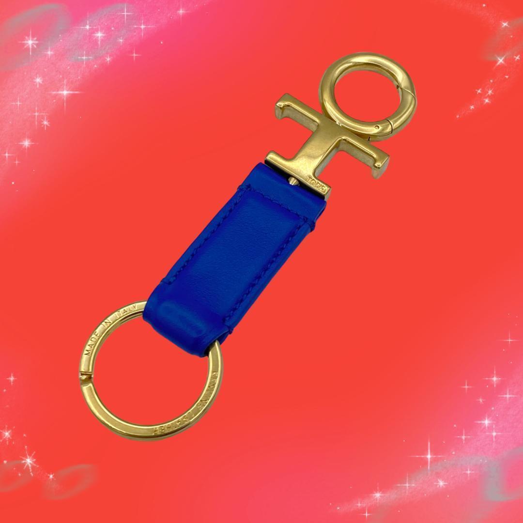 《美品》 トッズ スモール キーチェーン キーリング ゴールド×ブルー