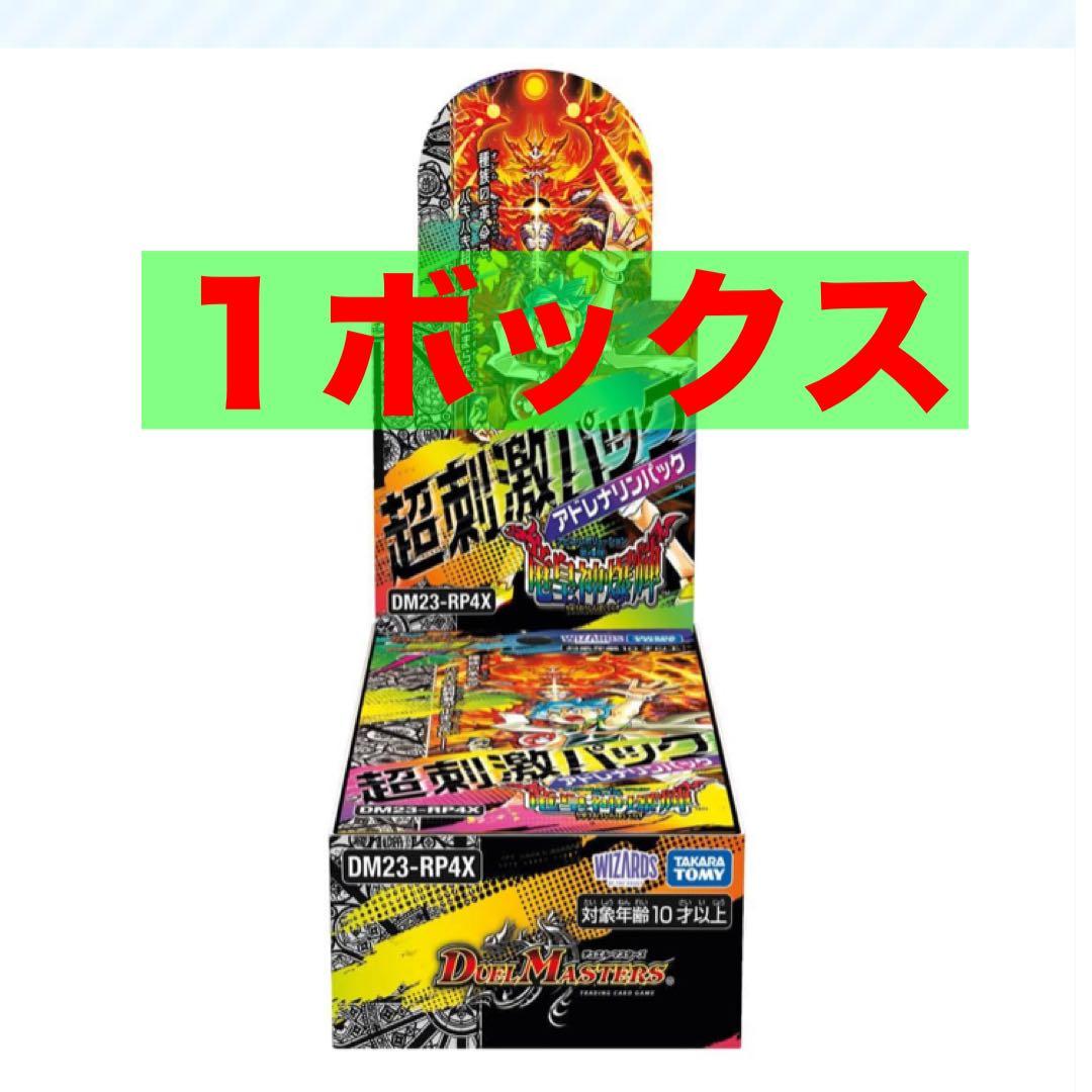 デュエル・マスターズ 竜皇神爆輝 アドレナリンパック シュリンク付き1box