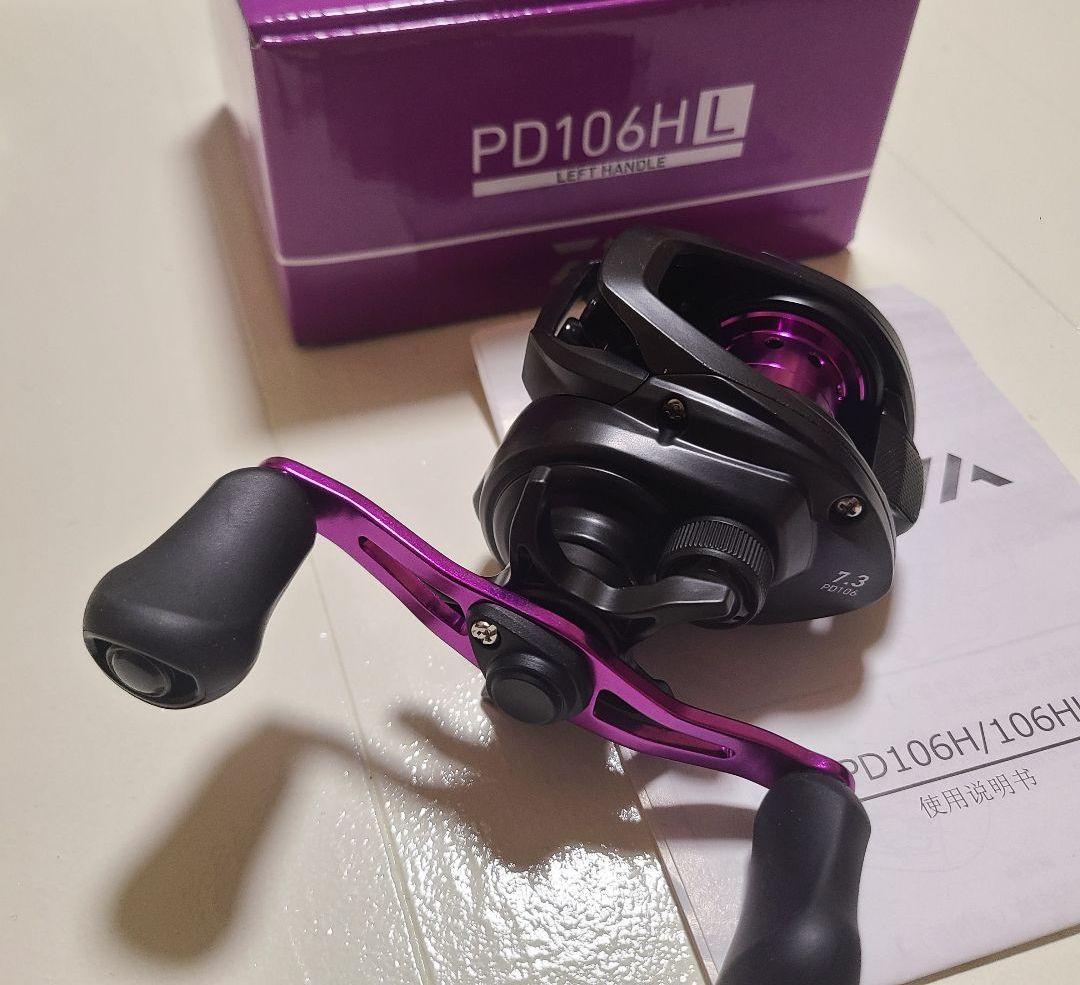 ダイワ pd106hl 左ハンドル