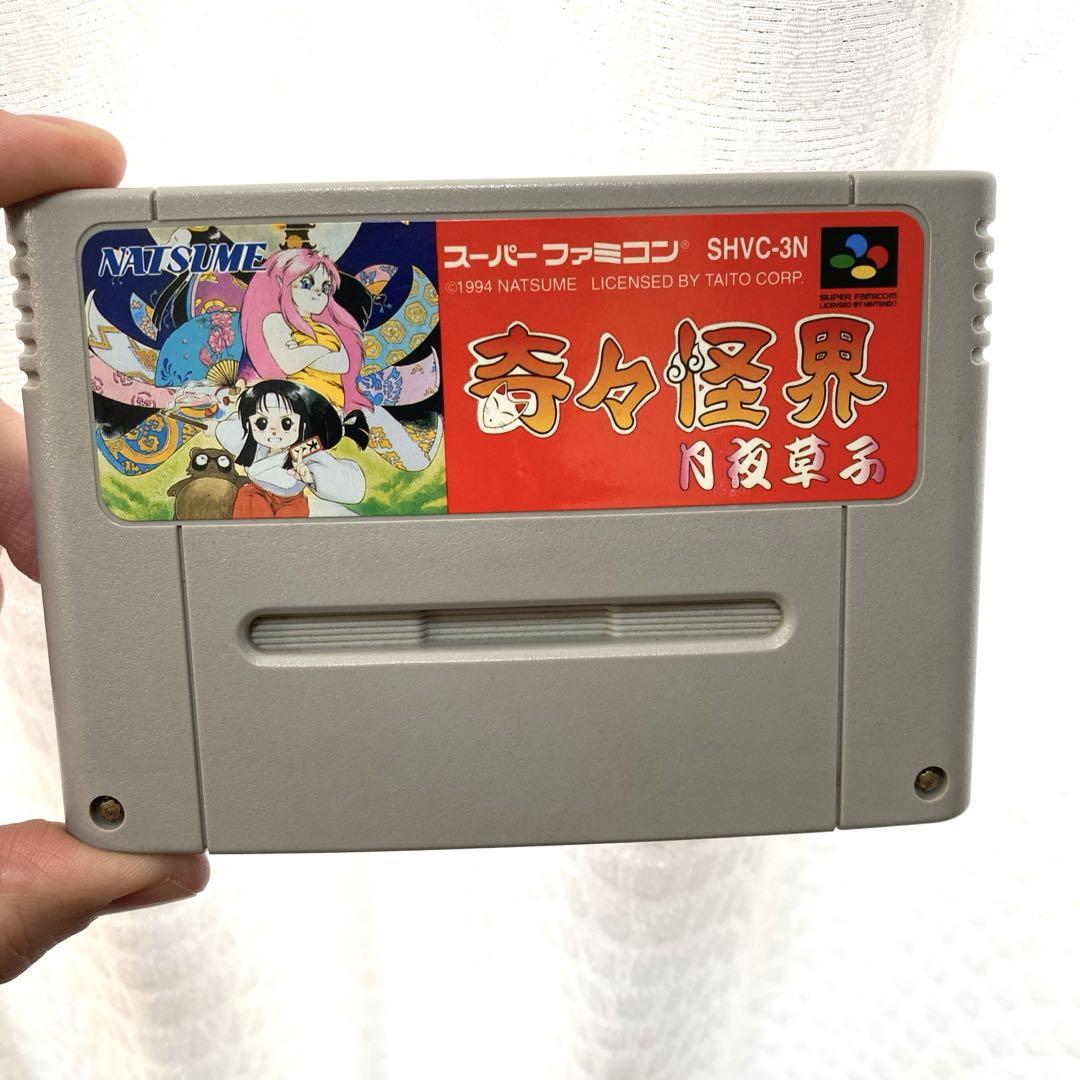 スーパーファミコン 奇々怪界 月夜草子