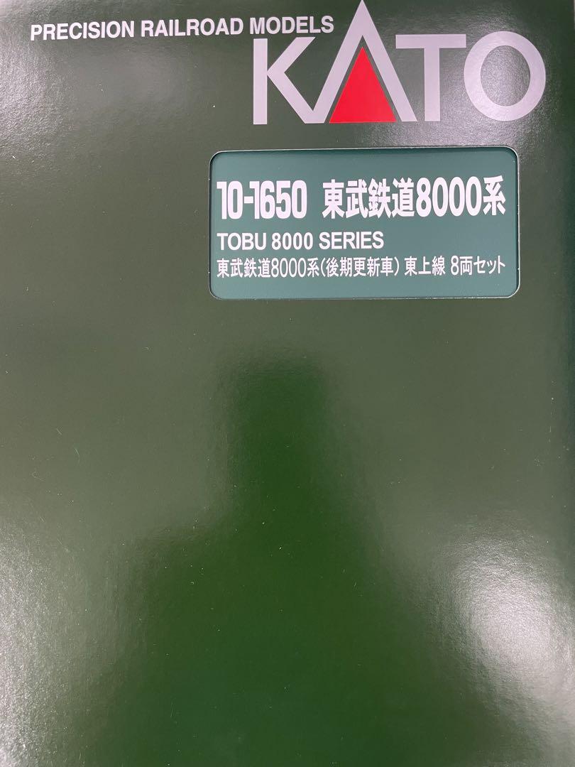 希少新品KATO 東武8000系後期更新車東上線セット