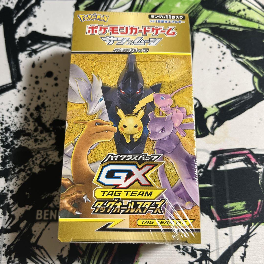 ポケモンカードゲーム ハイクラスパック タッグオールスターズ