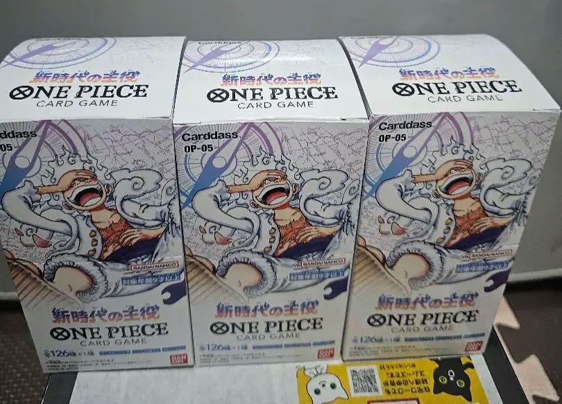 新時代の主役 3box 新品未開封 ワンピースカードゲーム 即日発送