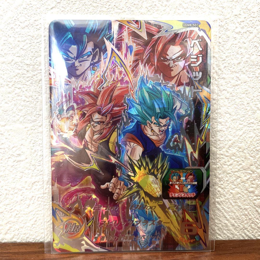 【未使用品】スーパードラゴンボールヒーローズ UGM8-SEC ベジット