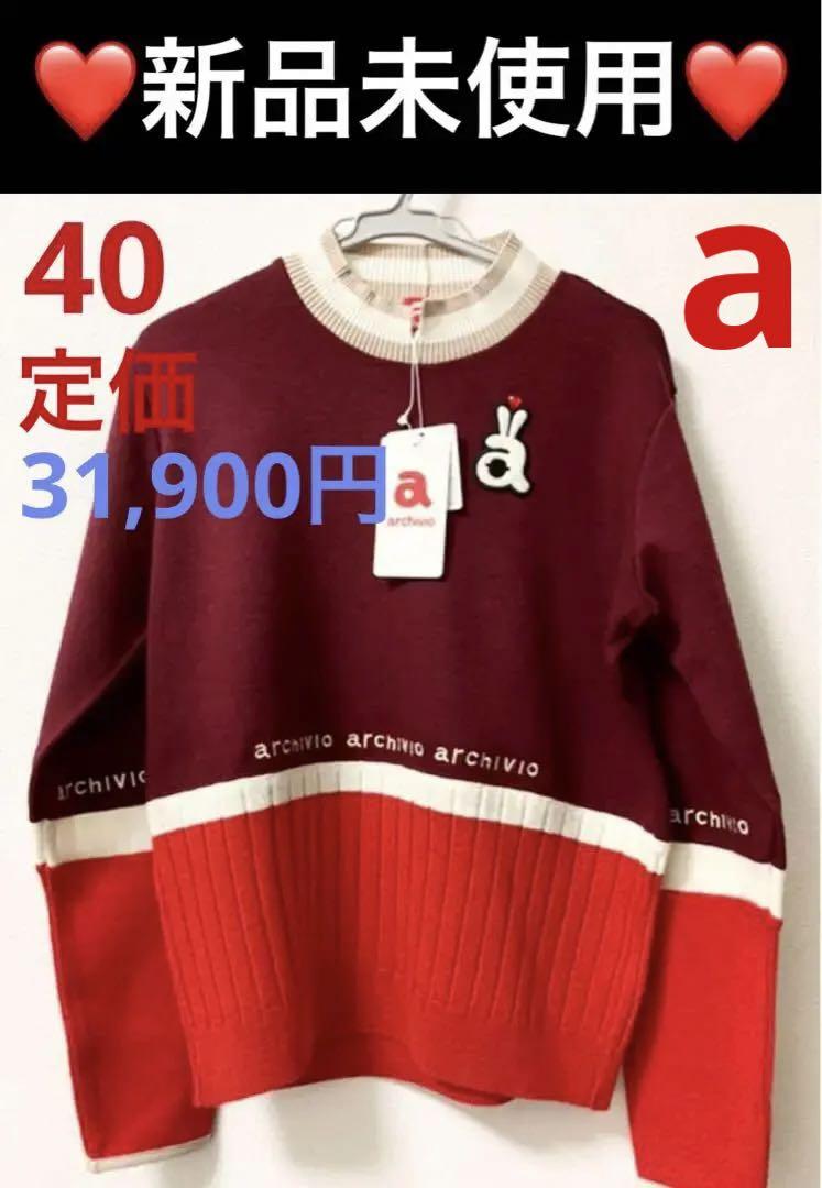 ❤️新品未使用❤️アルチビオ レディースゴルフ 長袖ニット❤️レッド❤️サイズ40❤️