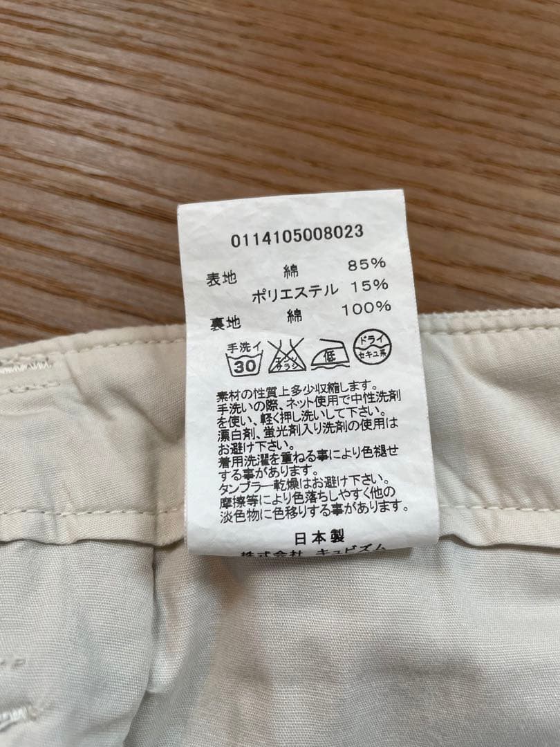 visvim ビズビム ショートパンツ
