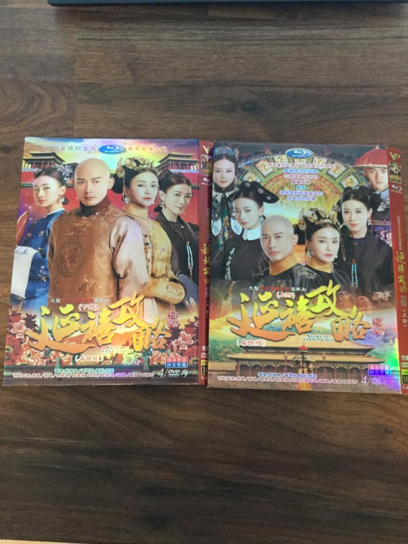 エイラク DVD 中国語字幕