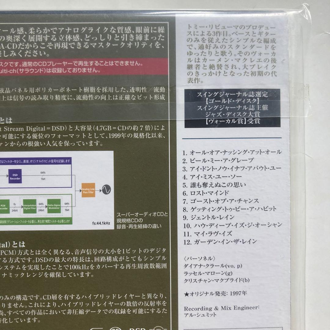 ダイアナ・クラール ラヴ・シーンズ SACD SHM仕様 新品!訳あり