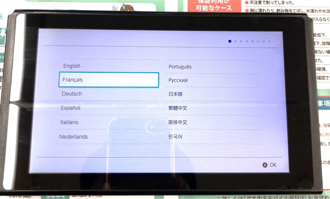任天堂Switch 本体のみ