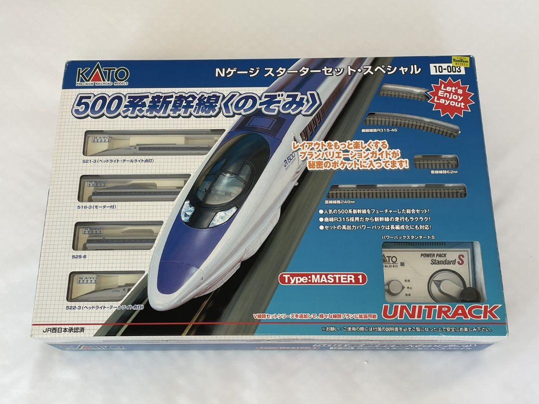 お値下げ KATO 500系新幹線(のぞみ)Nゲージ スターターセットスペシャル