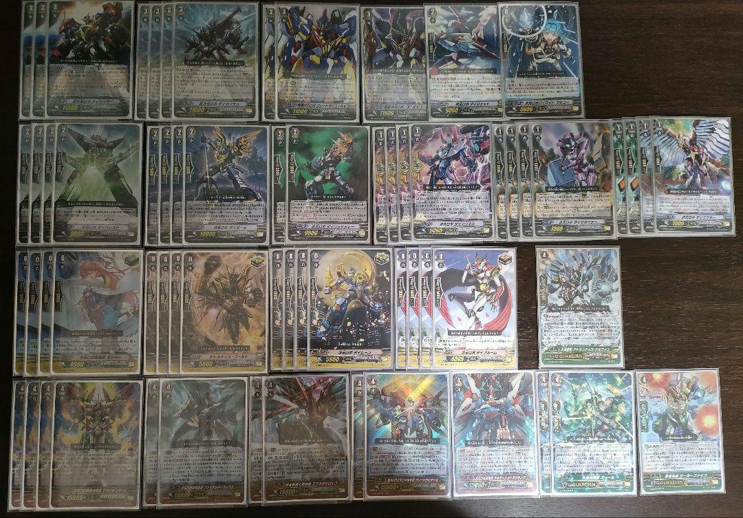 【Gスタン】ダイユーシャ デッキ50枚 + Gゾーン15枚