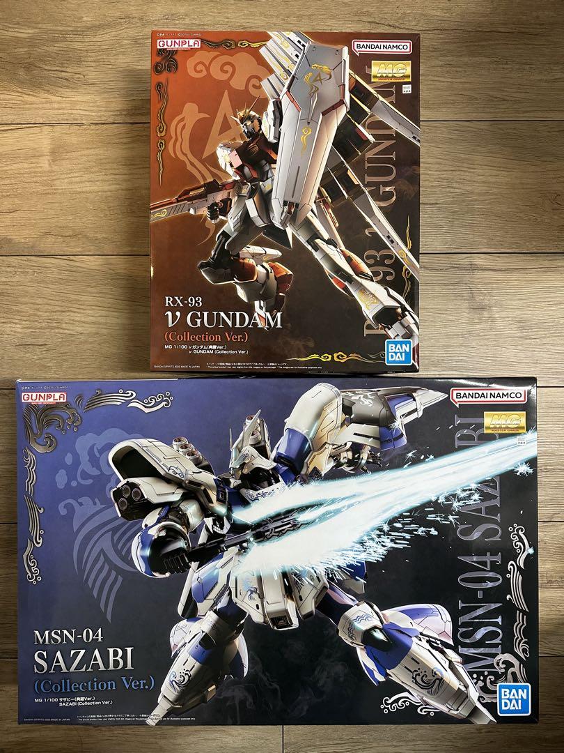 中国限定 MGνガンダム サザビー セット